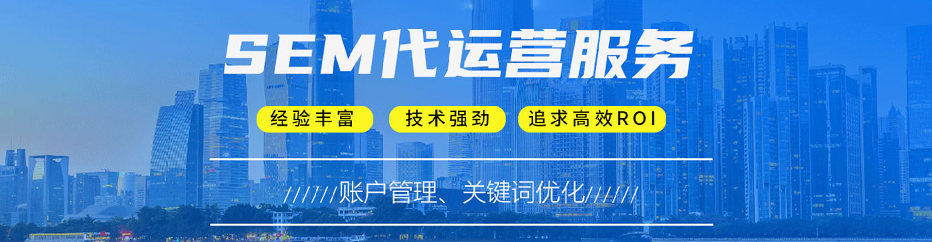 兰州百度竞价代理