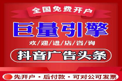 餐饮业SEM运营托管的成功故事